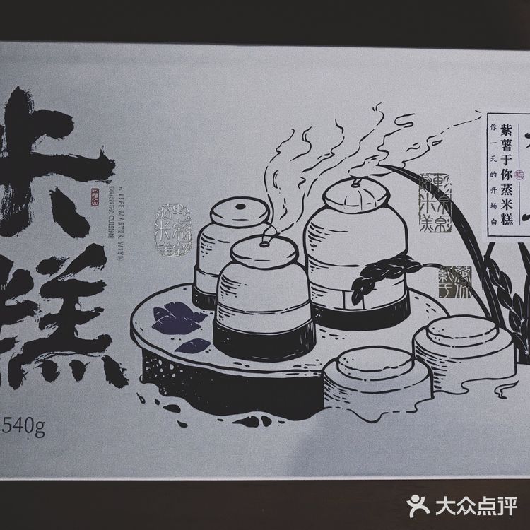 甜度恰好。可，多吃几小包，会稍甜腻了些