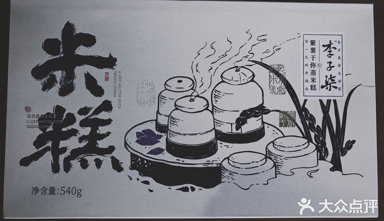 甜度恰好。可，多吃几小包，会稍甜腻了些