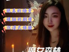 -逃脱反斗城沉浸剧情密室(北京路店)