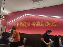 -肖记公安牛肉鱼杂馆·省级非物质文化遗产(江汉路直营店)