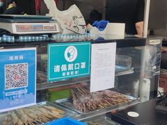 水产区-新疆烧烤王(广灵店)