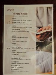点击看大图 -馨月汇·独栋月子会所(静安店)