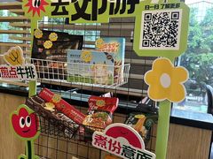 -豪客来牛排(西昌大巷口月城广场店)