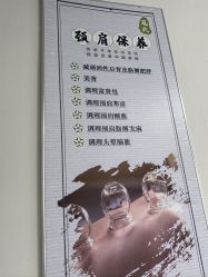 -寇氏减肥