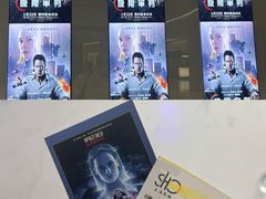 -SFC上影影城(新世界店)