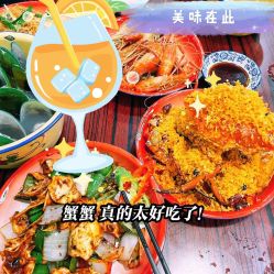 -惠食佳·宴会厅(滨江西路店)