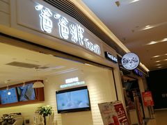 -爸爸糖吐司面包(重庆解放碑英利大融城店)