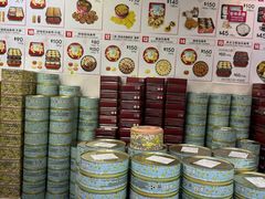 -珍妮曲奇聪明小熊(上环店)