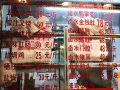 -永祥烧腊餐厅(虹口店)