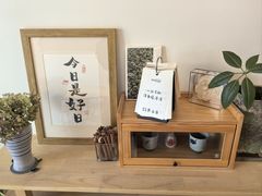 -团子君寿司·茶