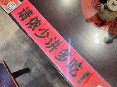 -逸桂禾面馆
