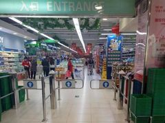 -鑫海韵通大卖场(平谷店)