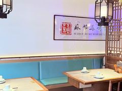 -姑苏家宴·苏帮菜·松鼠桂鱼(苏州总店)