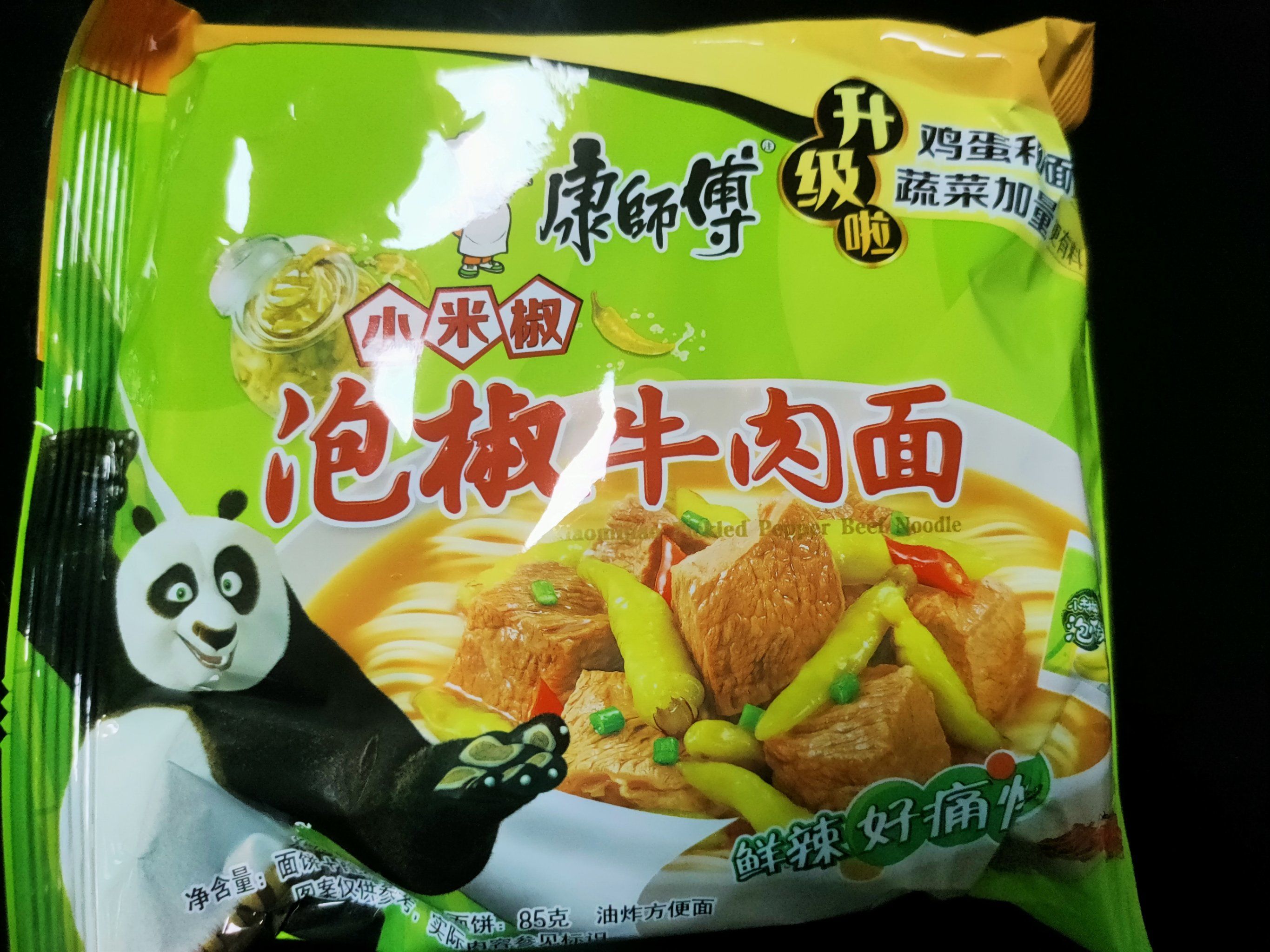 康师傅泡椒牛肉面