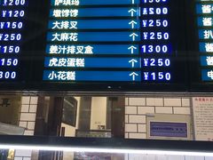 -护国寺小吃(安定门店)