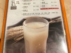 -盛记粥面(佐敦店)