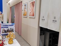 -天真蓝照相馆(新世界店)
