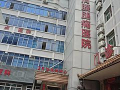 -颐而康按摩(八一桥总店)