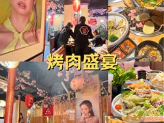 -牛坂亭 . 和牛烤肉海鲜酒场(工农路店)