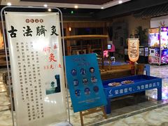 -清水洞汤泉(嘉陵江西路店)