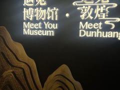 -成都当代美术馆