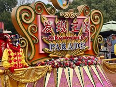 -大连海昌发现王国主题公园