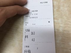 -刘记大肉面(三牌楼大街店)