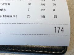 -五稻厨房粤西菜(新闻店)