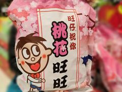 -永辉超市(鲁谷店)