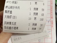 -丰味馆(雅景街店)