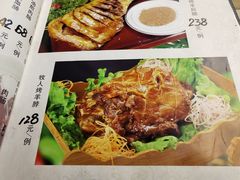 菜单-牧人嘎查蒙餐(富强路店)