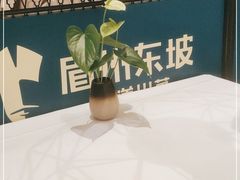 -眉州东坡(远洋未来广场店)