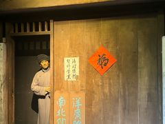 -金石蜡像馆