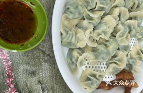 Chives and Egg Dumplings (Large Portion)