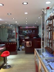 点击看大图 -广东黄金公司黄金回收金银条销售(东风东路店)