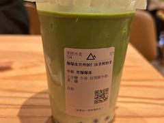 -去茶山(重庆万象城店)