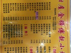 -甜甜屋(解放中路店)