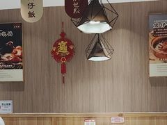 -廣順興(兴华路店)