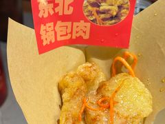 -杨小佳·齐齐哈尔烤肉·烤串(广州店)