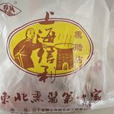 伴手礼好选择 信利熏腊店