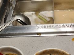 -海底捞火锅(太原南站店)