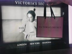 -Victoria's Secret(杭州湖滨银泰in77店)