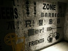 -串来串去(中关村店)