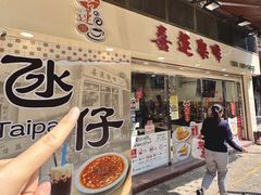 -喜莲咖啡