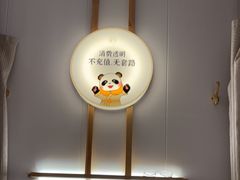 -蓉城阳光推拿馆(理想中心店)