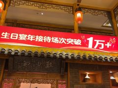 -即墨印象