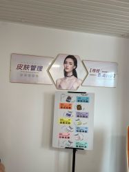 -DR.JY祛痘皮肤管理