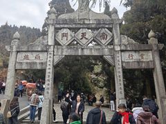 -南岳衡山风景名胜区