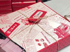 -北京稻香村(零号店)