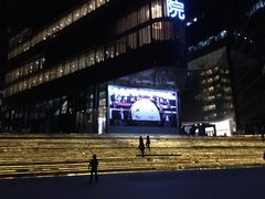 -北京喜剧院